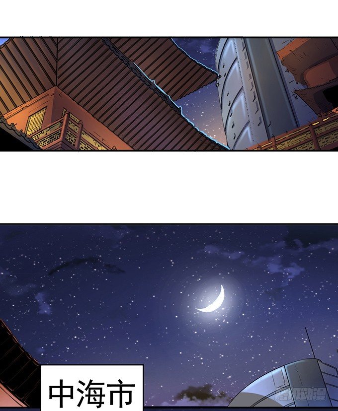 《悬坛之剑》武长之争（3） 第9页