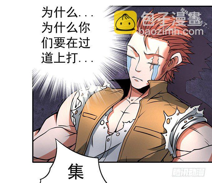 《悬坛之剑》剑斗（3） 第24页