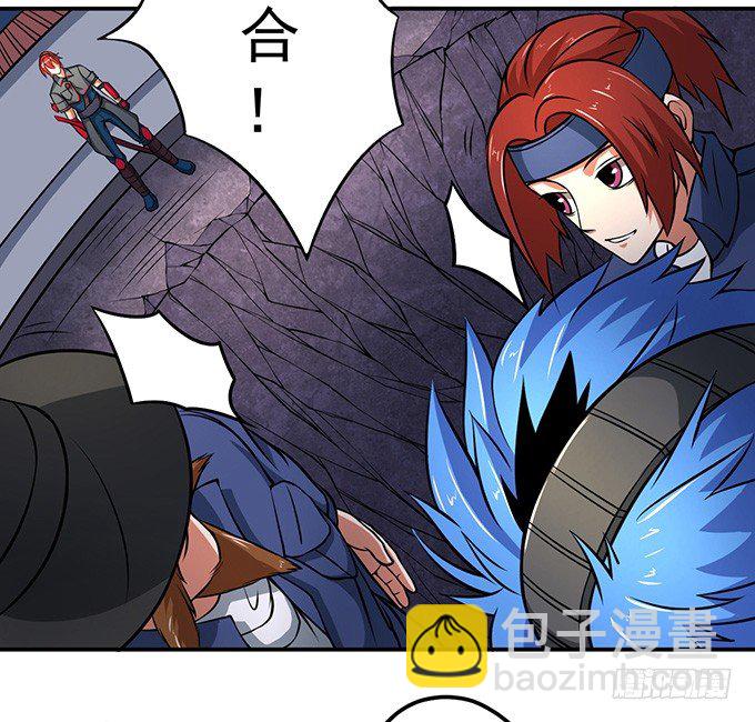 《悬坛之剑》剑斗（3） 第25页