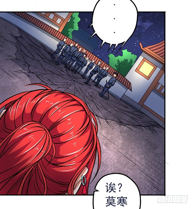 《悬坛之剑》剑斗（3） 第26页