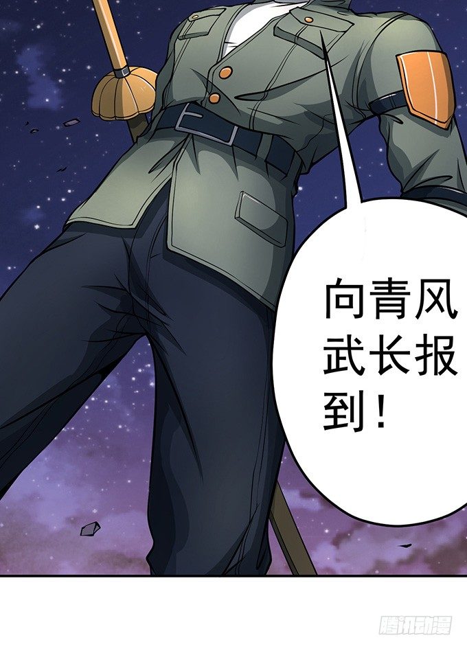《悬坛之剑》剑斗（3） 第28页