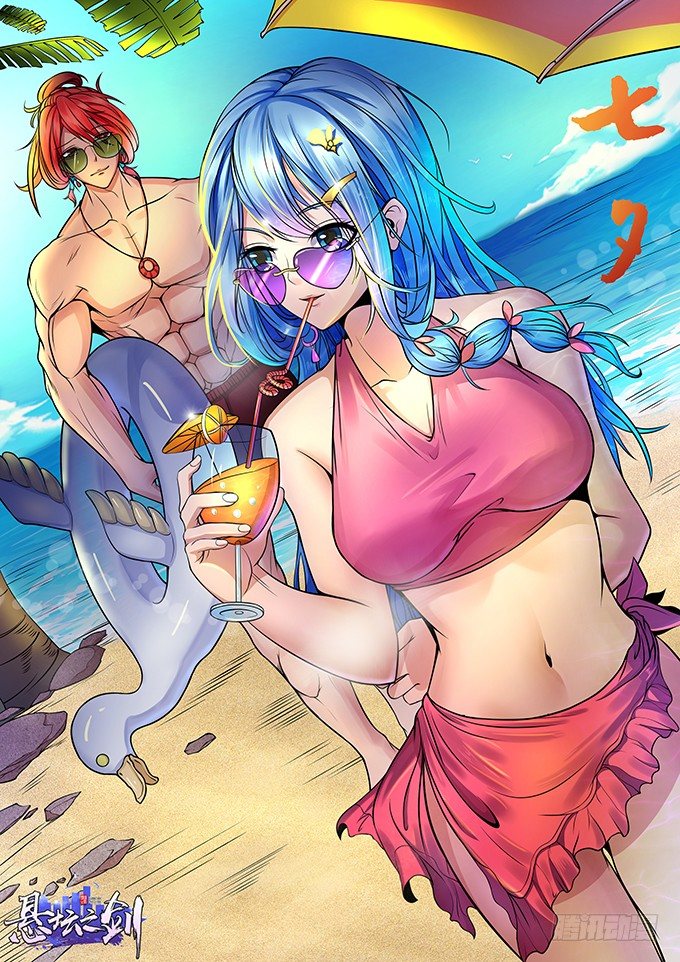 《悬坛之剑》剑斗（3） 第36页