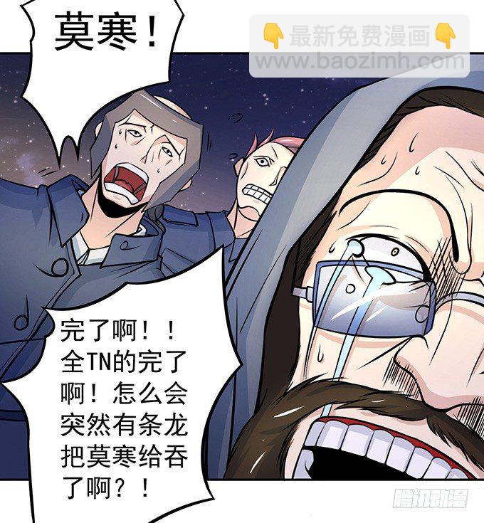 《悬坛之剑》剑斗（3） 第4页
