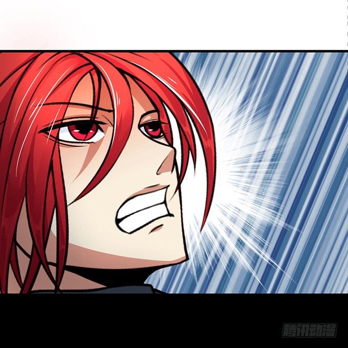 《悬坛之剑》不速之客（3） 第17页