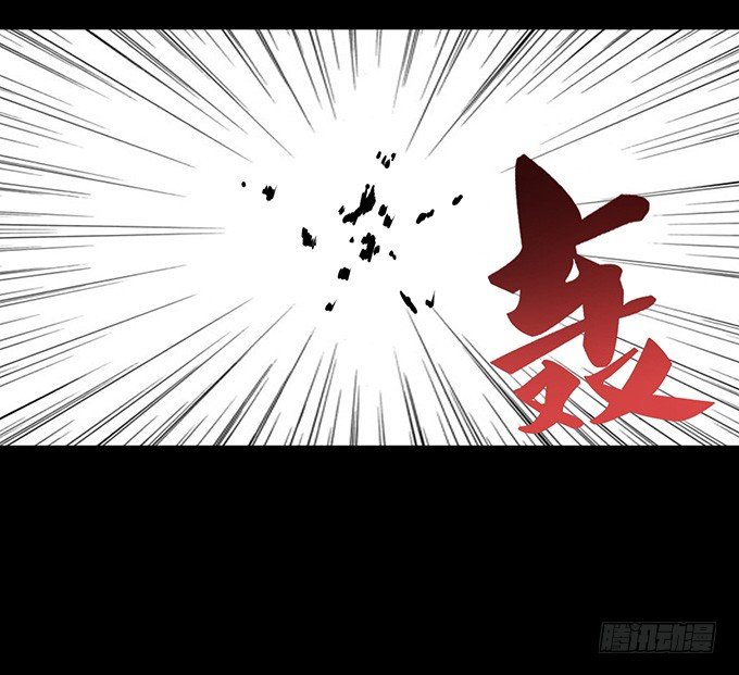 《悬坛之剑》不速之客（3） 第18页