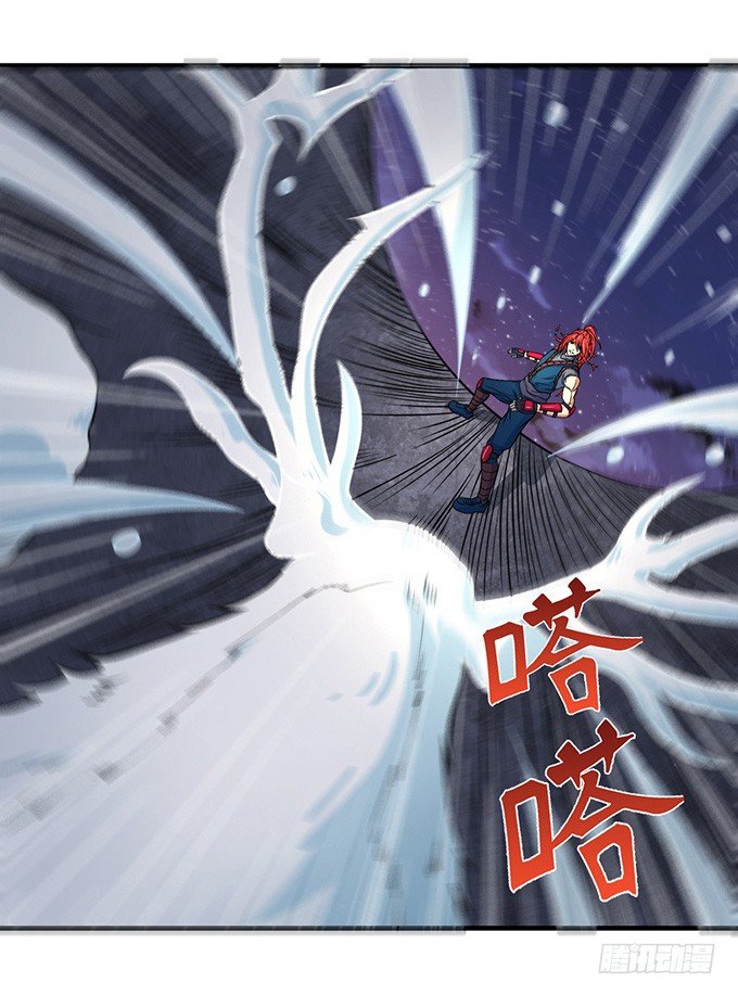 《悬坛之剑》不速之客（3） 第2页
