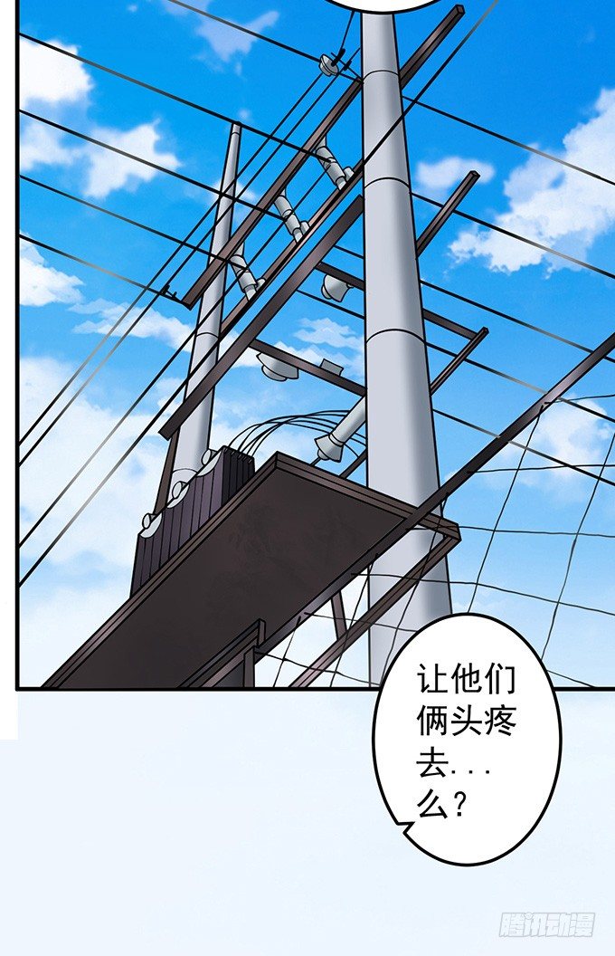 《悬坛之剑》霸权来袭！（3） 第17页