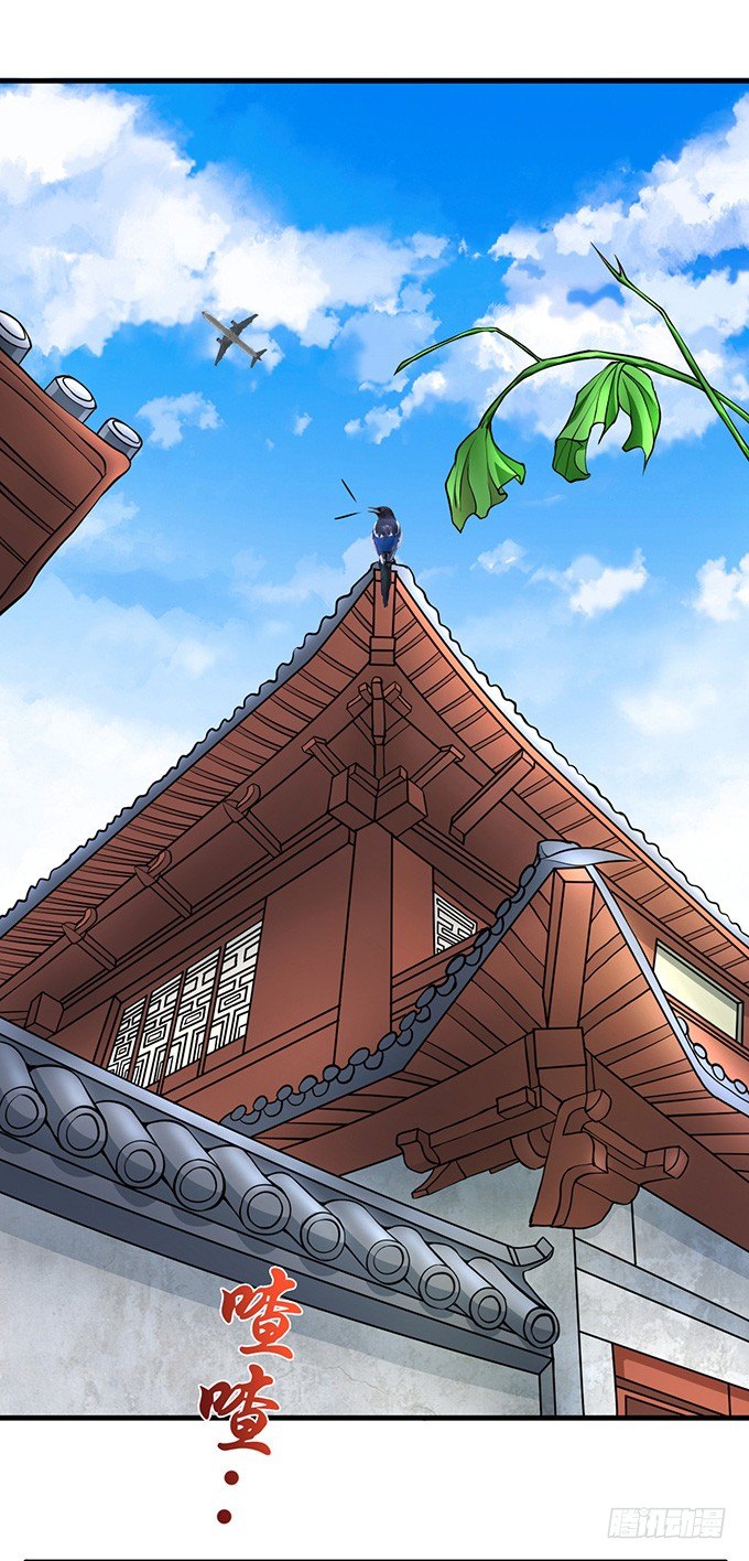 《悬坛之剑》霸权来袭！（3） 第2页