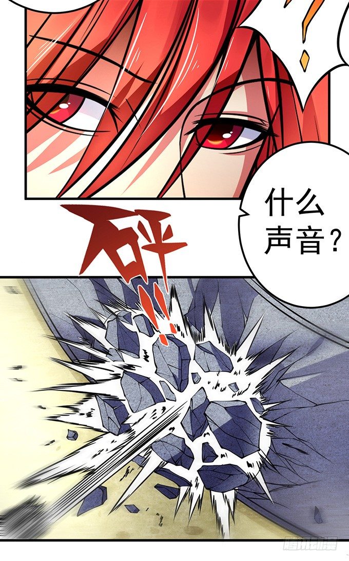 《悬坛之剑》霸权来袭！（3） 第30页