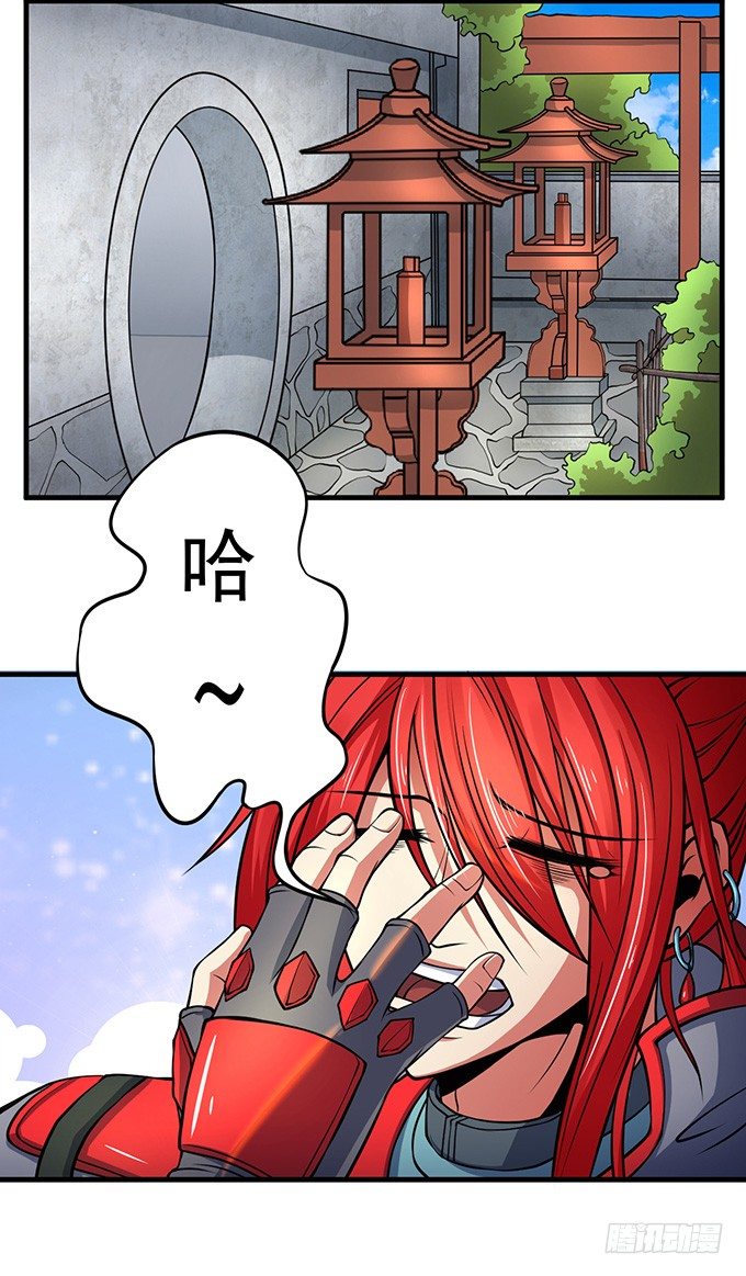 《悬坛之剑》霸权来袭！（3） 第3页