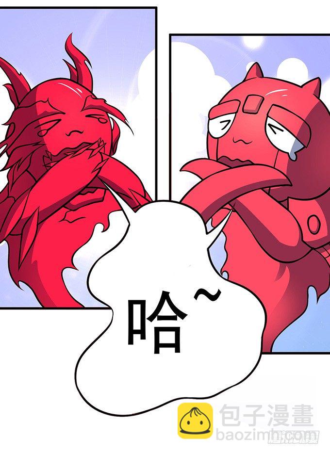 《悬坛之剑》霸权来袭！（3） 第4页
