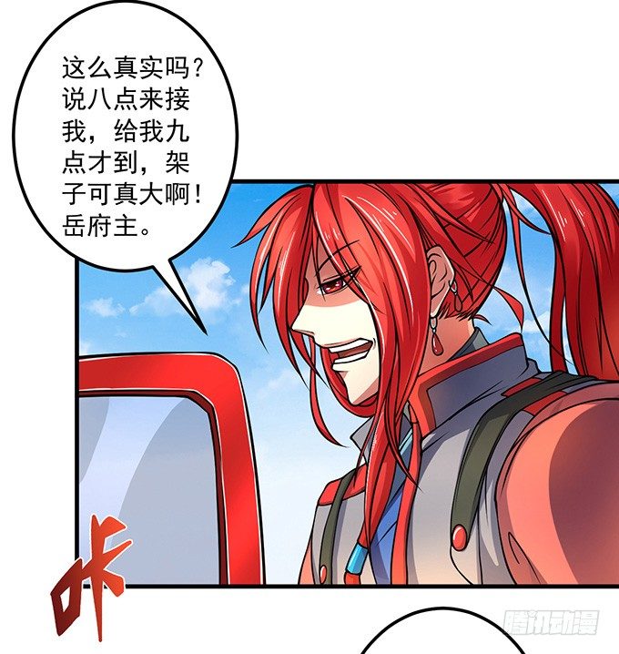 《悬坛之剑》霸权来袭！（3） 第8页