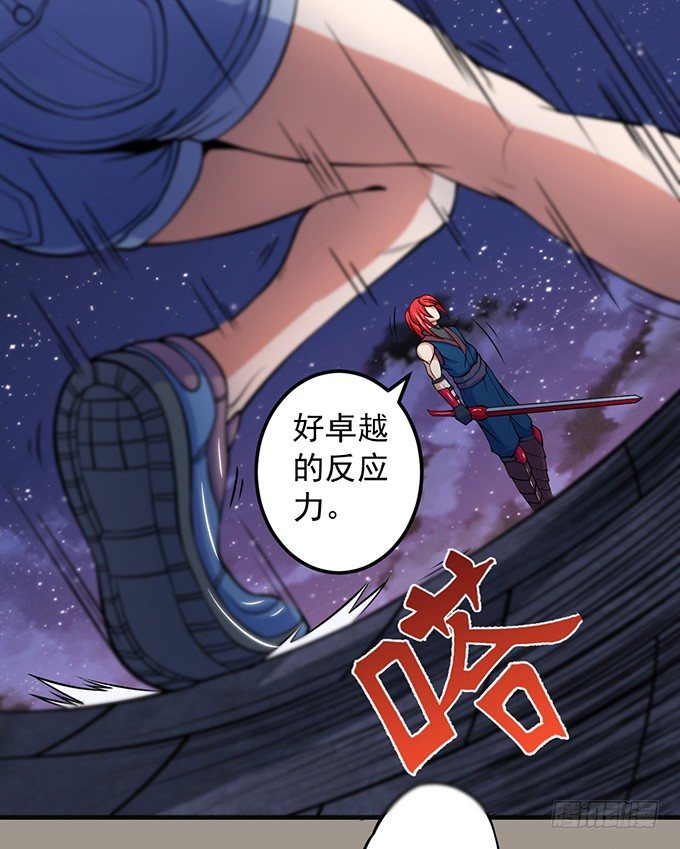 《悬坛之剑》霸权来袭！（1） 第12页