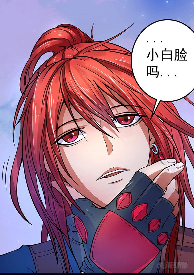 《悬坛之剑》霸权来袭！（1） 第29页