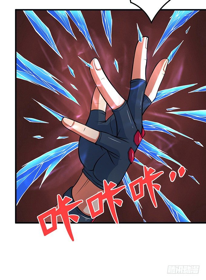 《悬坛之剑》霸权来袭！（1） 第7页