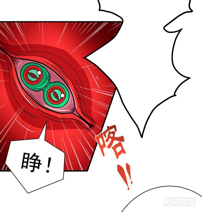 《悬坛之剑》霸权来袭！（2） 第20页
