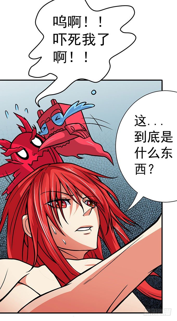 《悬坛之剑》霸权来袭！（2） 第25页