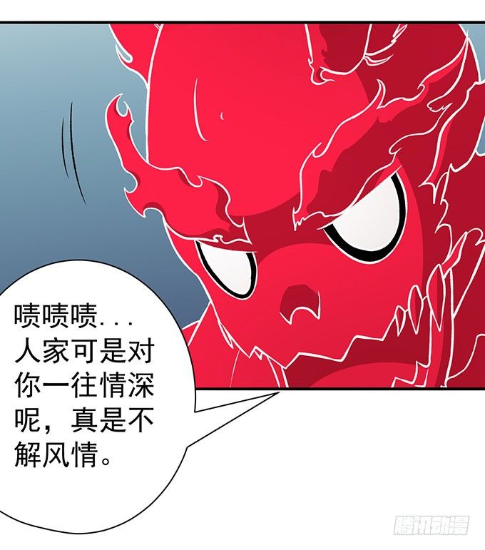 《悬坛之剑》霸权来袭！（2） 第9页