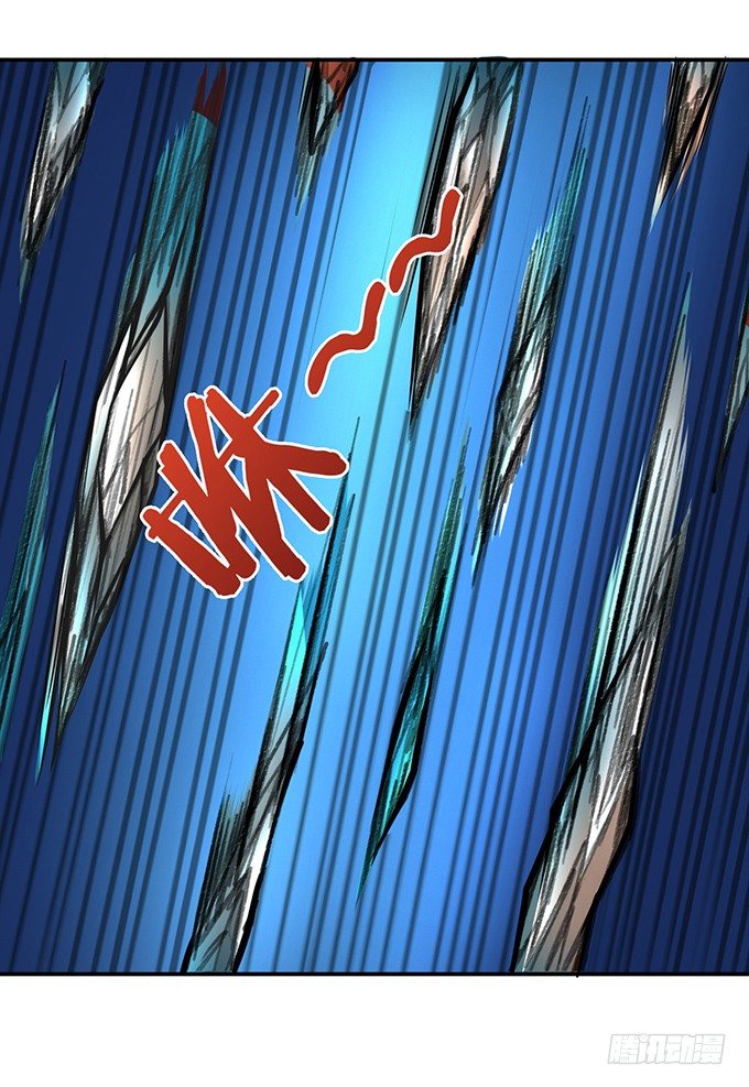 《悬坛之剑》爆裂的剑气（2） 第25页