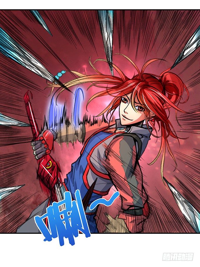 《悬坛之剑》爆裂的剑气（2） 第28页