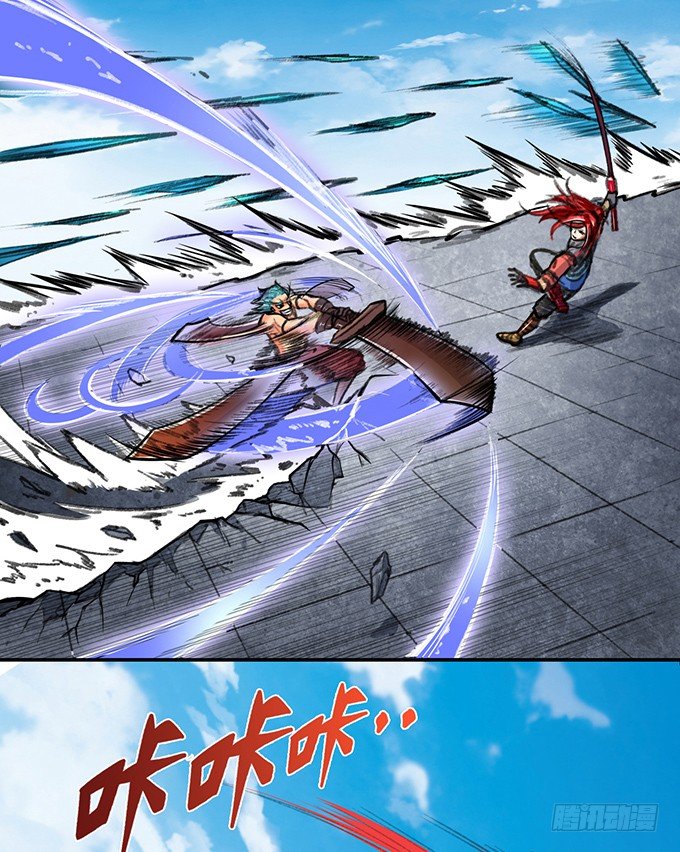 《悬坛之剑》爆裂的剑气（2） 第32页