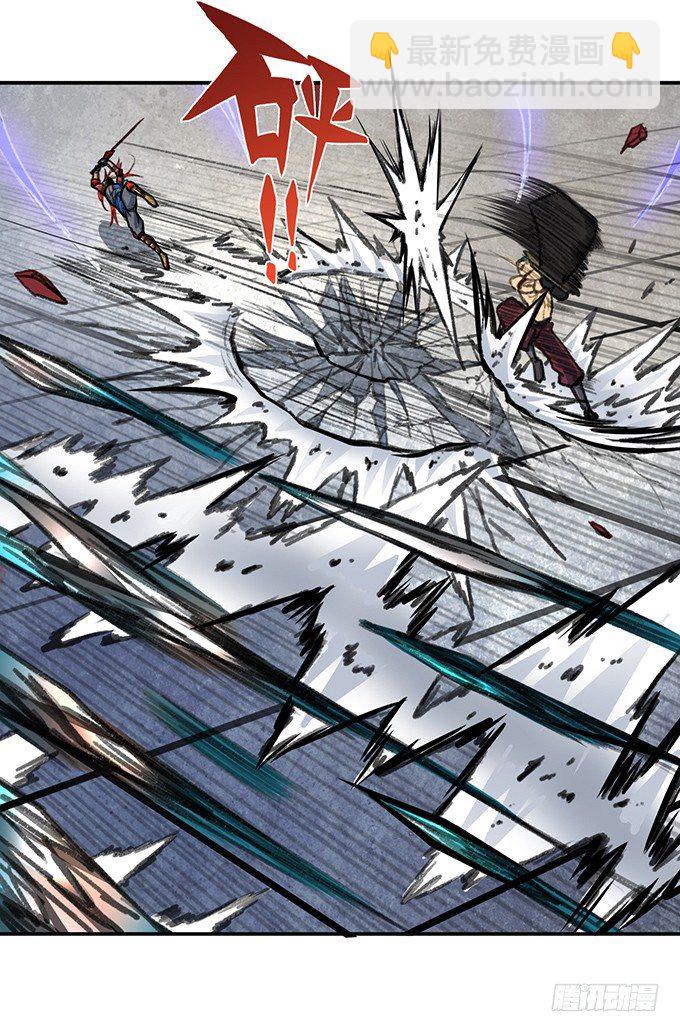 《悬坛之剑》爆裂的剑气（2） 第35页