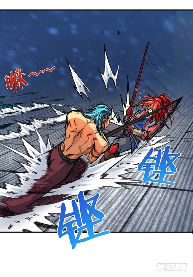《悬坛之剑》爆裂的剑气（2） 第38页