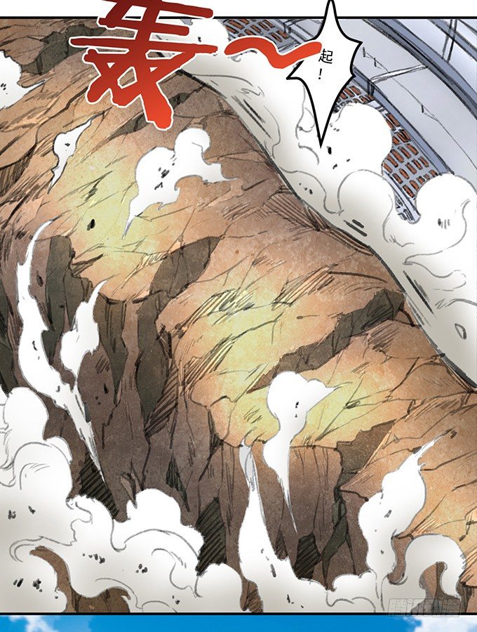 《悬坛之剑》爆裂的剑气（2） 第45页