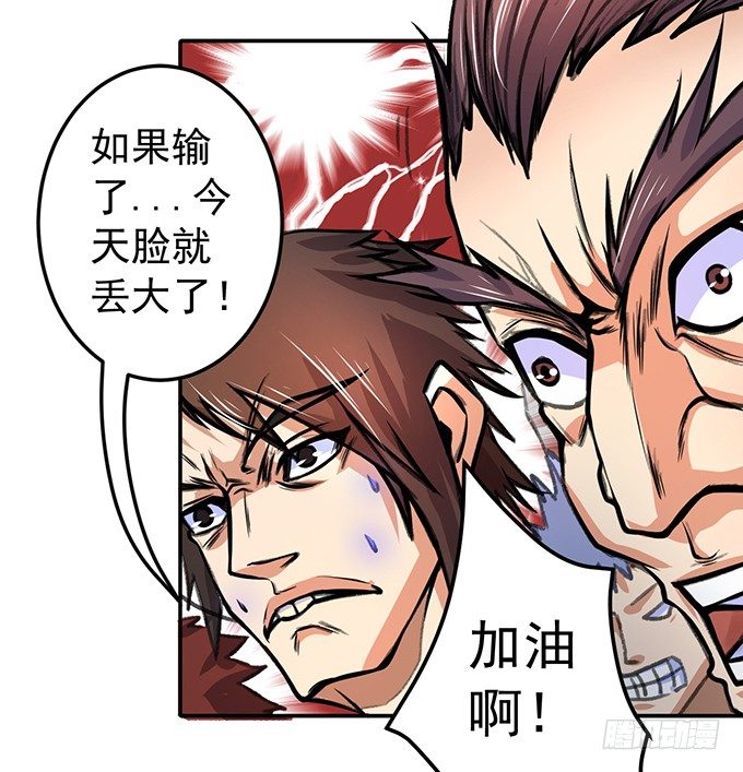 《悬坛之剑》爆裂的剑气（2） 第7页