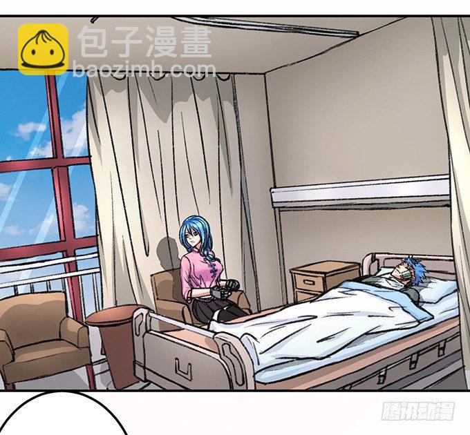 《悬坛之剑》爆裂的剑气（2） 第9页