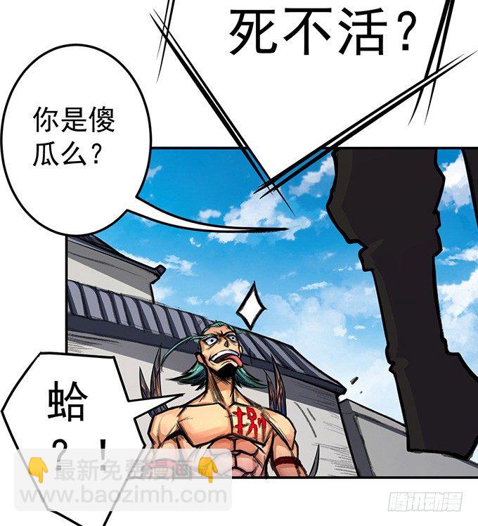 《悬坛之剑》爆裂的剑气（1） 第15页