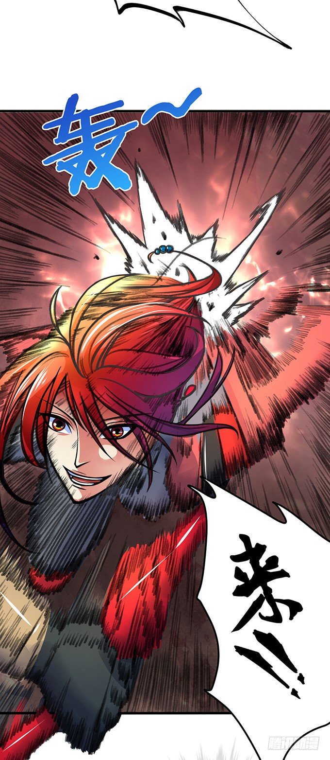 《悬坛之剑》爆裂的剑气（1） 第20页
