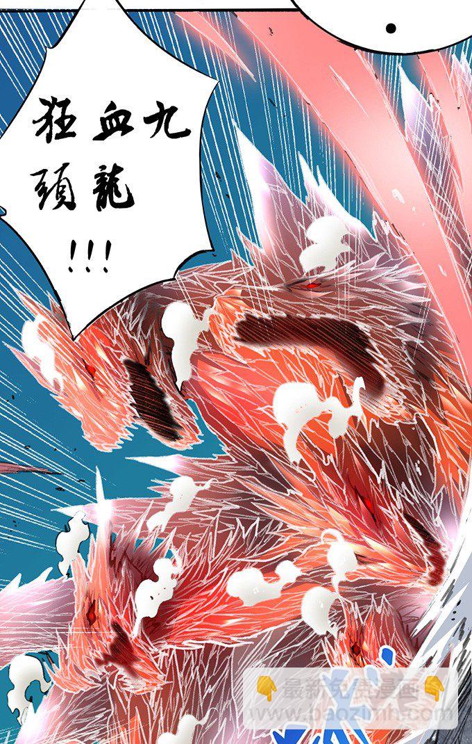 《悬坛之剑》世俗之上（1） 第19页