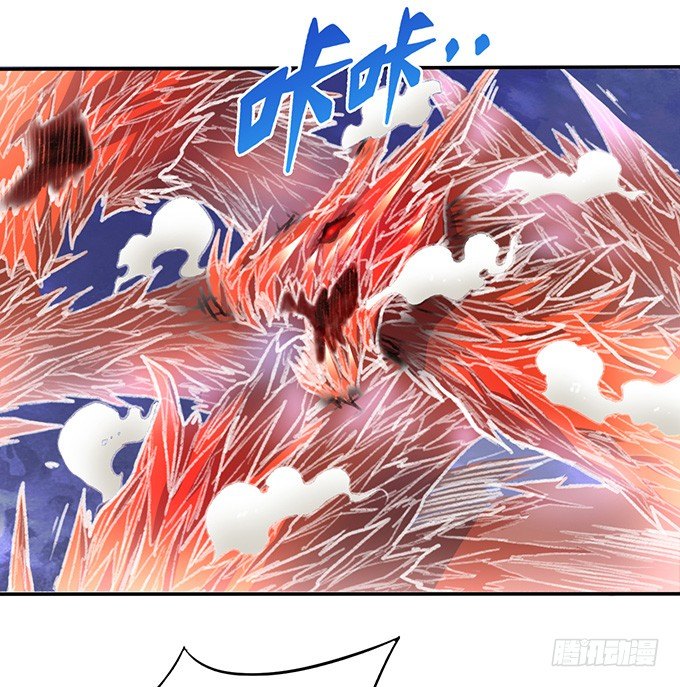 《悬坛之剑》世俗之上（1） 第22页