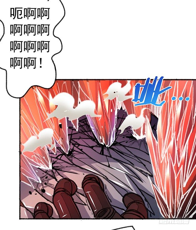 《悬坛之剑》世俗之上（1） 第25页
