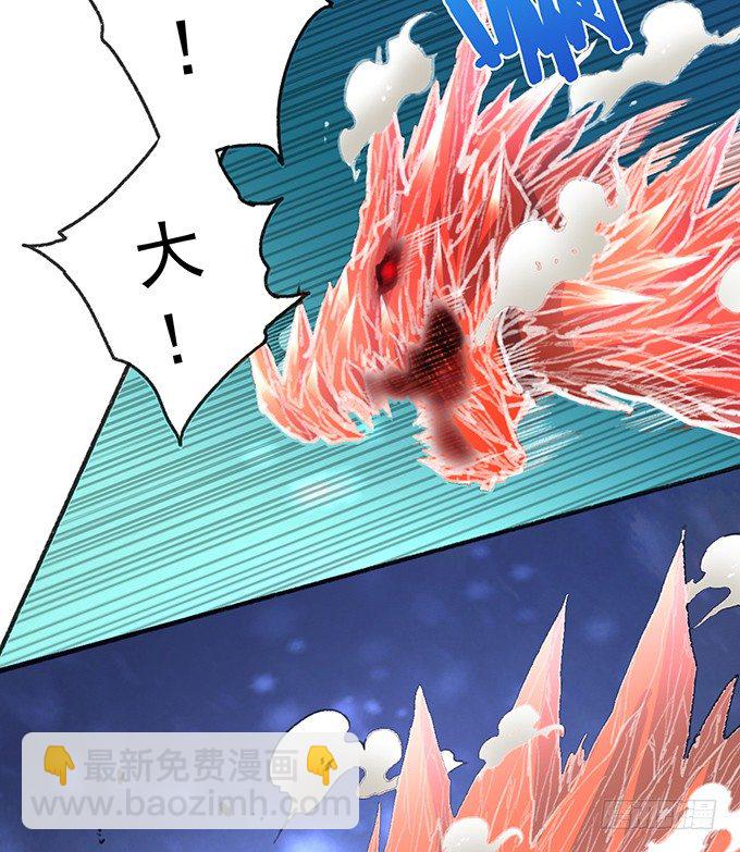 《悬坛之剑》世俗之上（1） 第27页