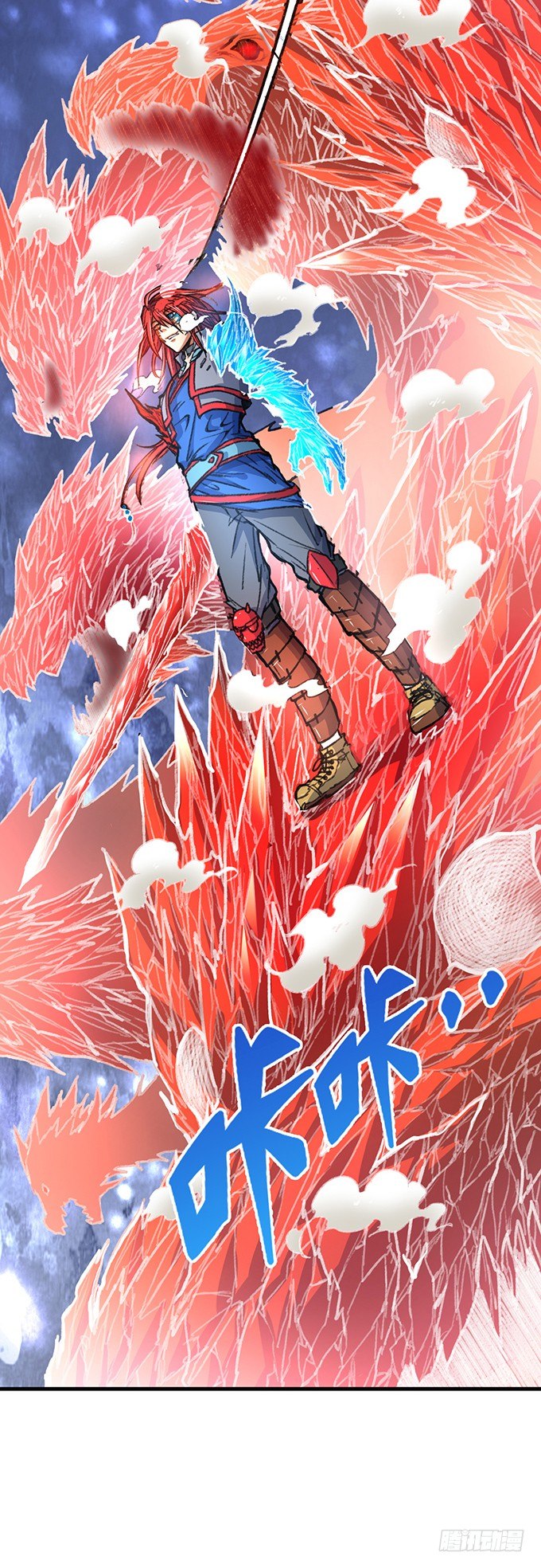 《悬坛之剑》世俗之上（1） 第31页