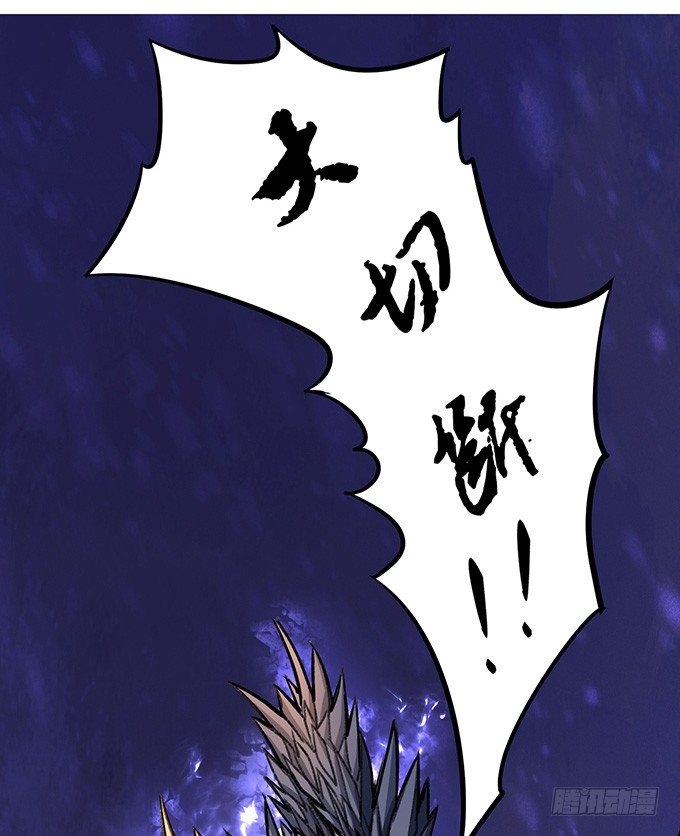 《悬坛之剑》世俗之上（1） 第3页