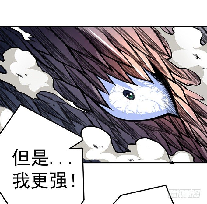 《悬坛之剑》爆裂的剑气（3） 第12页