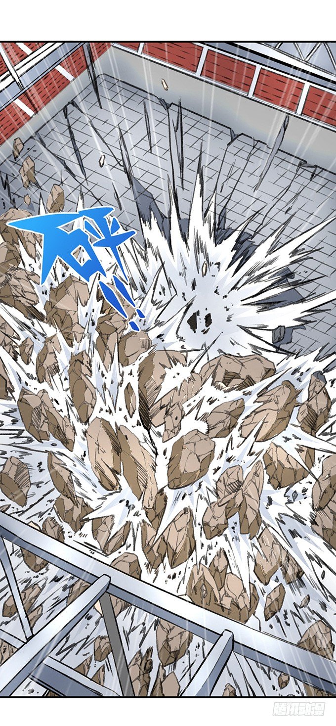 《悬坛之剑》爆裂的剑气（3） 第24页