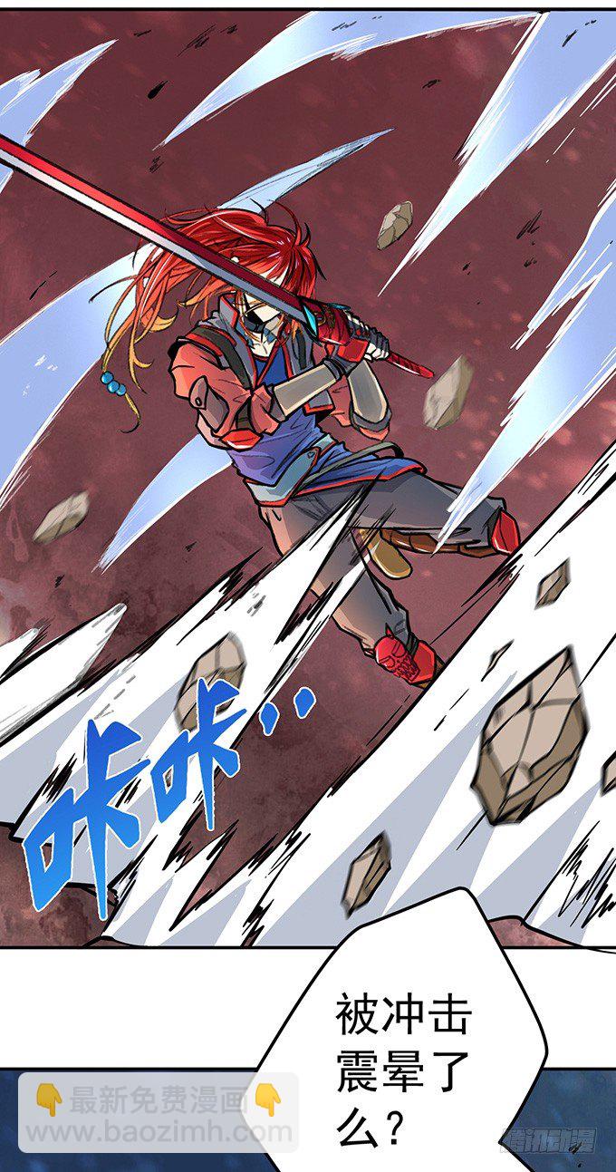 《悬坛之剑》爆裂的剑气（3） 第26页