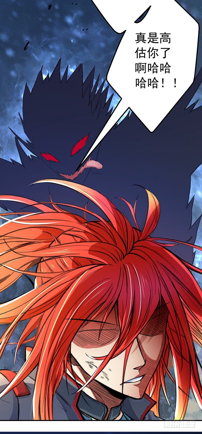 《悬坛之剑》爆裂的剑气（3） 第27页
