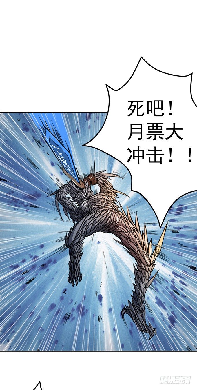 《悬坛之剑》爆裂的剑气（3） 第29页