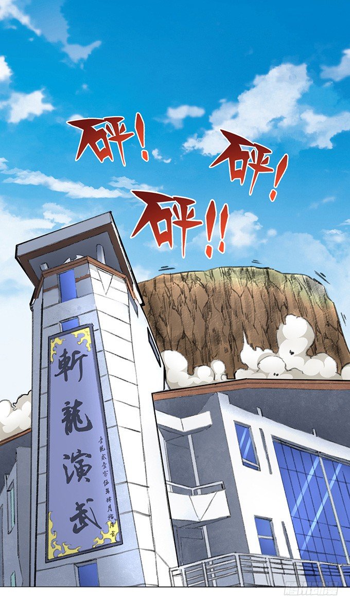 《悬坛之剑》爆裂的剑气（3） 第2页