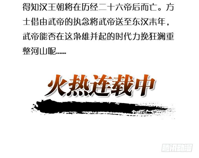 《悬坛之剑》爆裂的剑气（3） 第35页