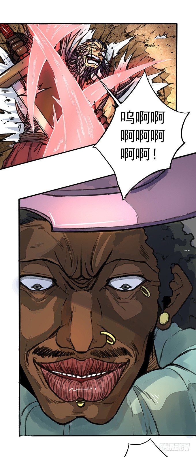《悬坛之剑》爆裂的剑气（3） 第3页