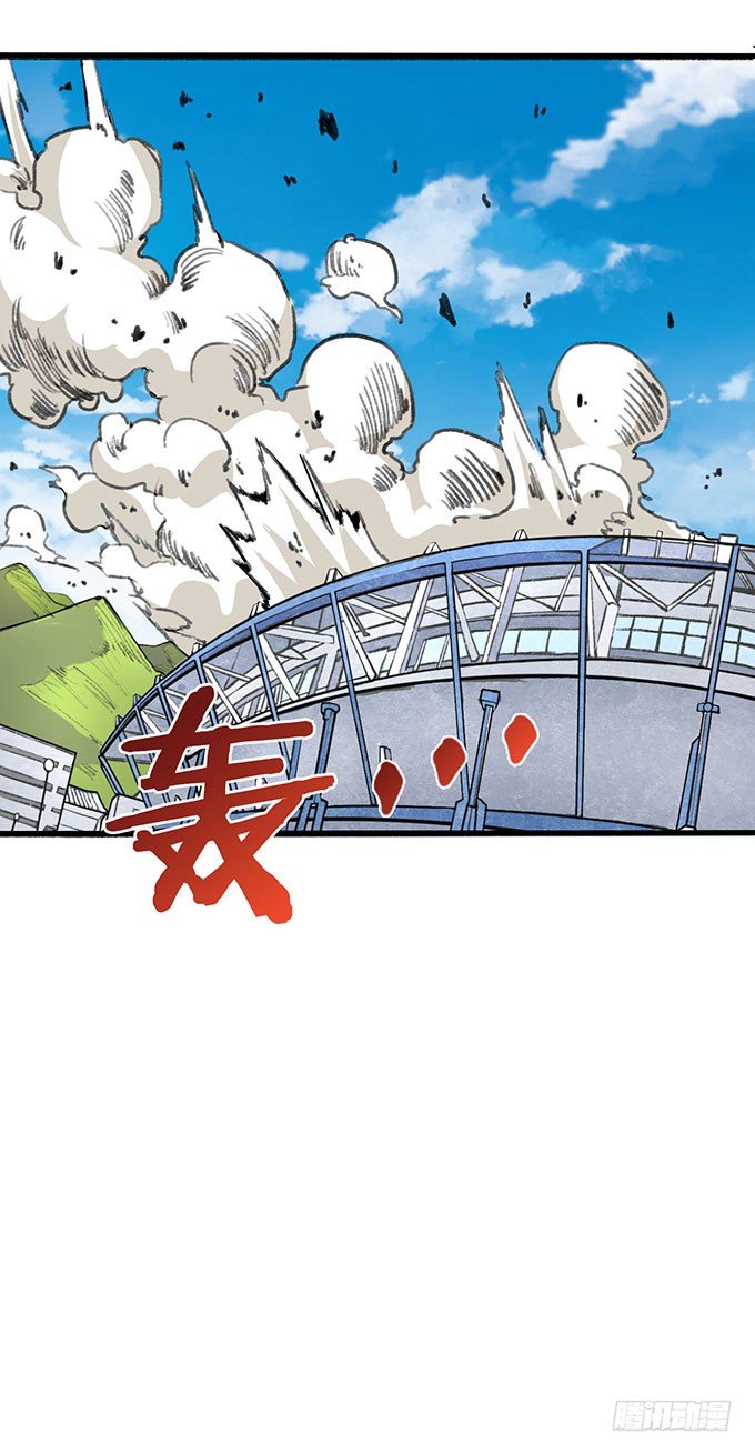 《悬坛之剑》世俗之上（3） 第21页