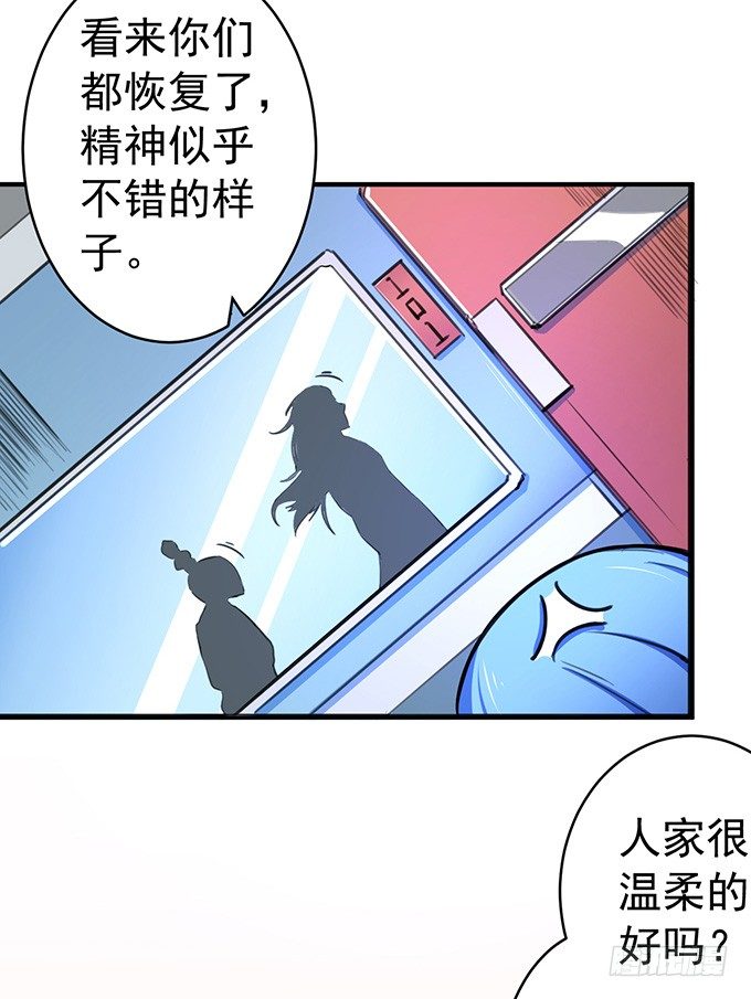 《悬坛之剑》誓言（1） 第27页