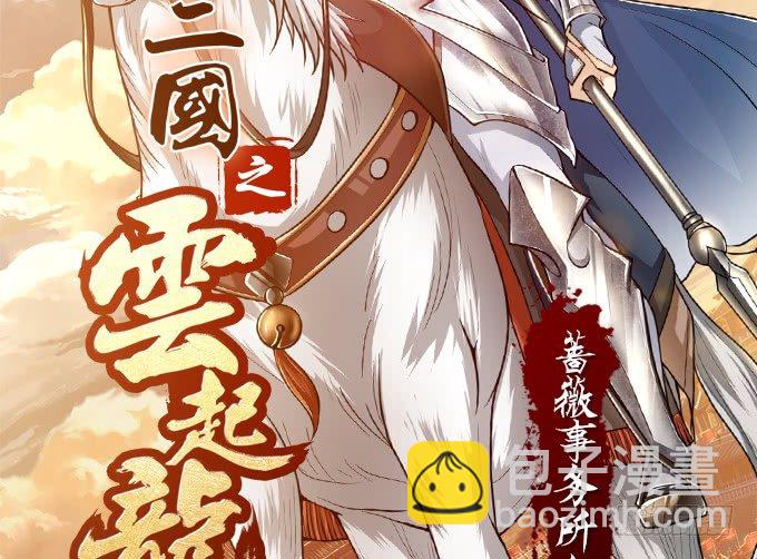 《悬坛之剑》番外-圣火篇 第20页