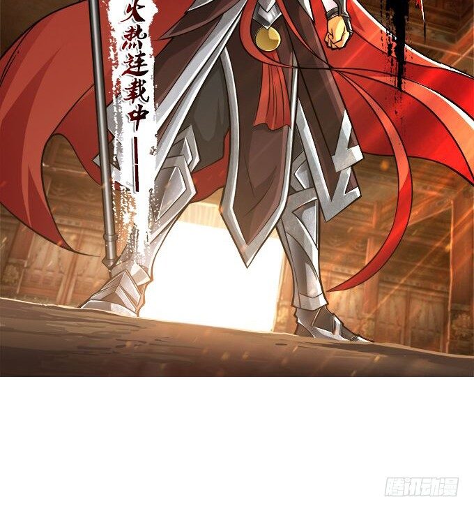 《悬坛之剑》誓言（2） 第27页